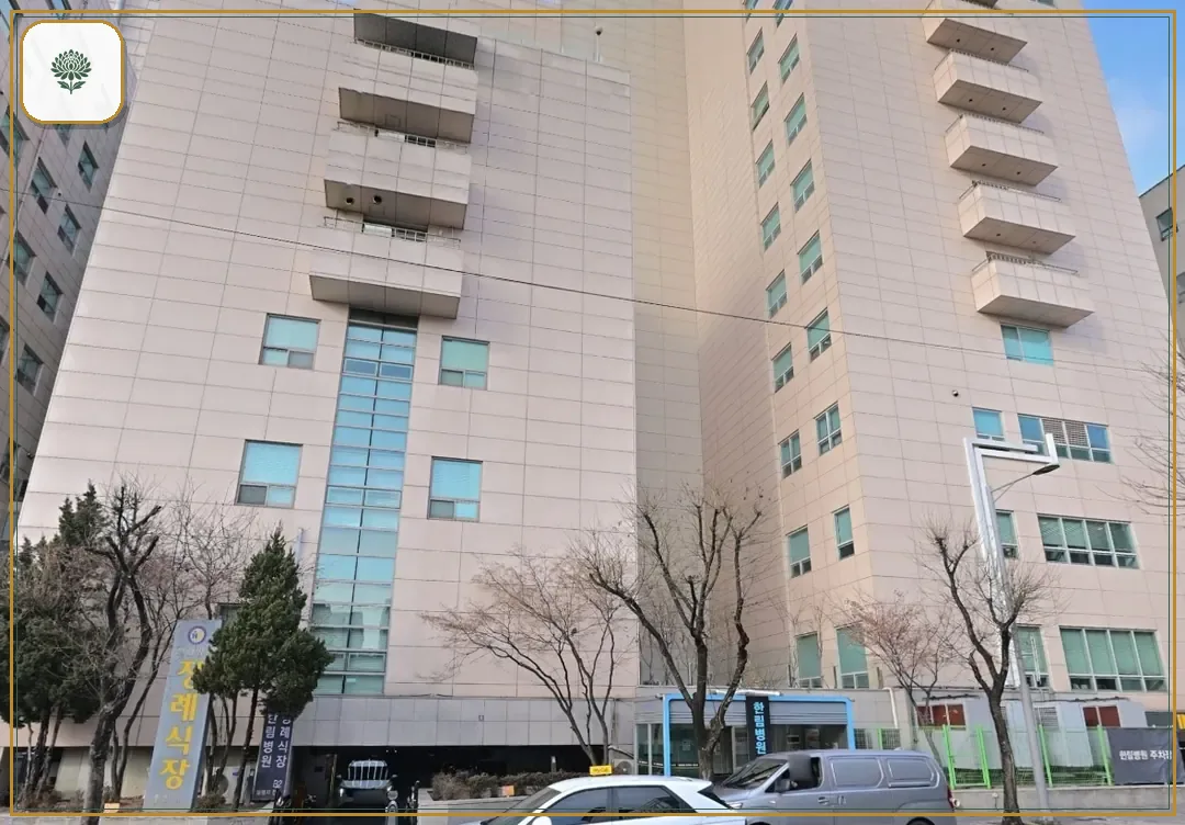 한림병원장례식장 시설 컷 사진