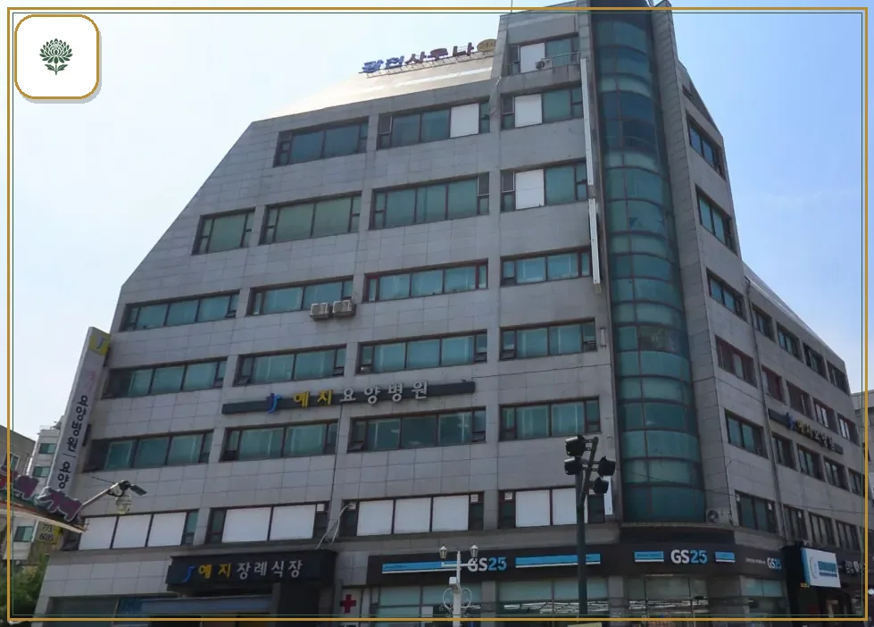 예지장례식장 시설 컷 사진