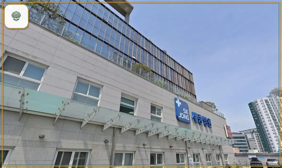 세종병원장례식장 진입 컷 사진