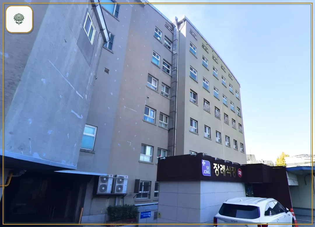 세종병원장례식장 시설 컷 사진