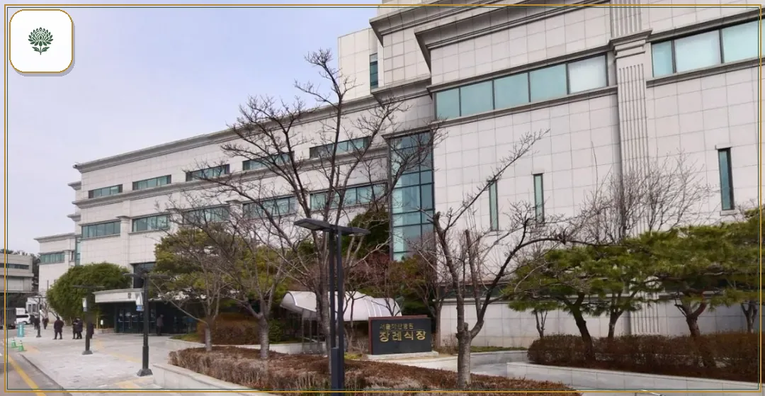 서울아산병원장례식장 진입 컷 사진