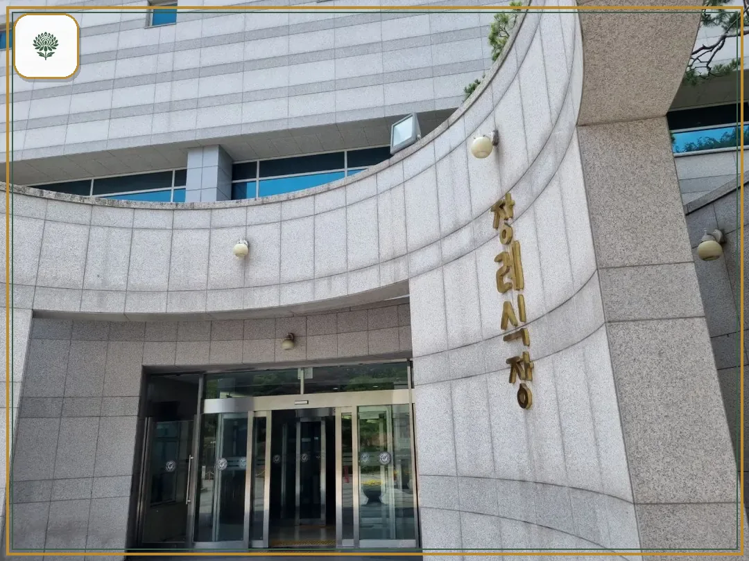 고려대안암병원장례식장 진입 컷 사진