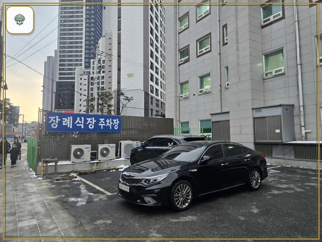 서울현대요양병원장례식장 시설 컷 사진