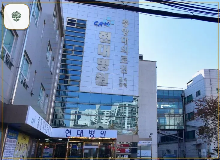 남양주시 현대병원장례식장 진입 컷 사진