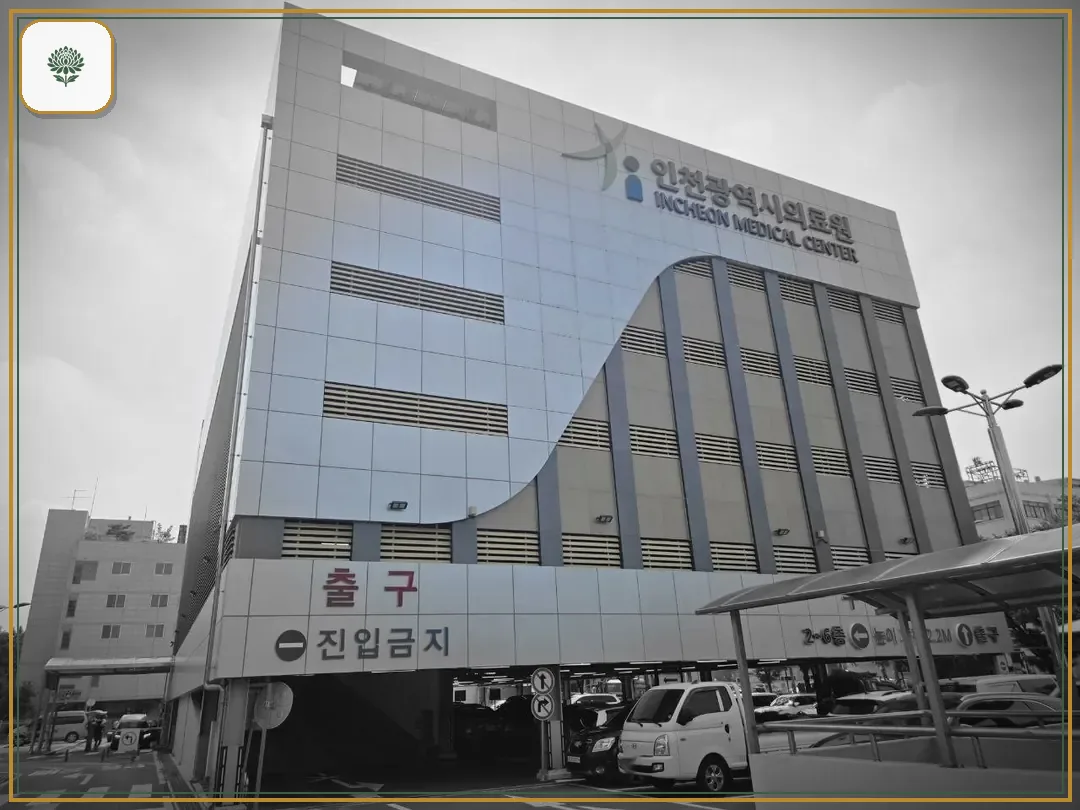 인천의료원장례식장 진입 컷 사진