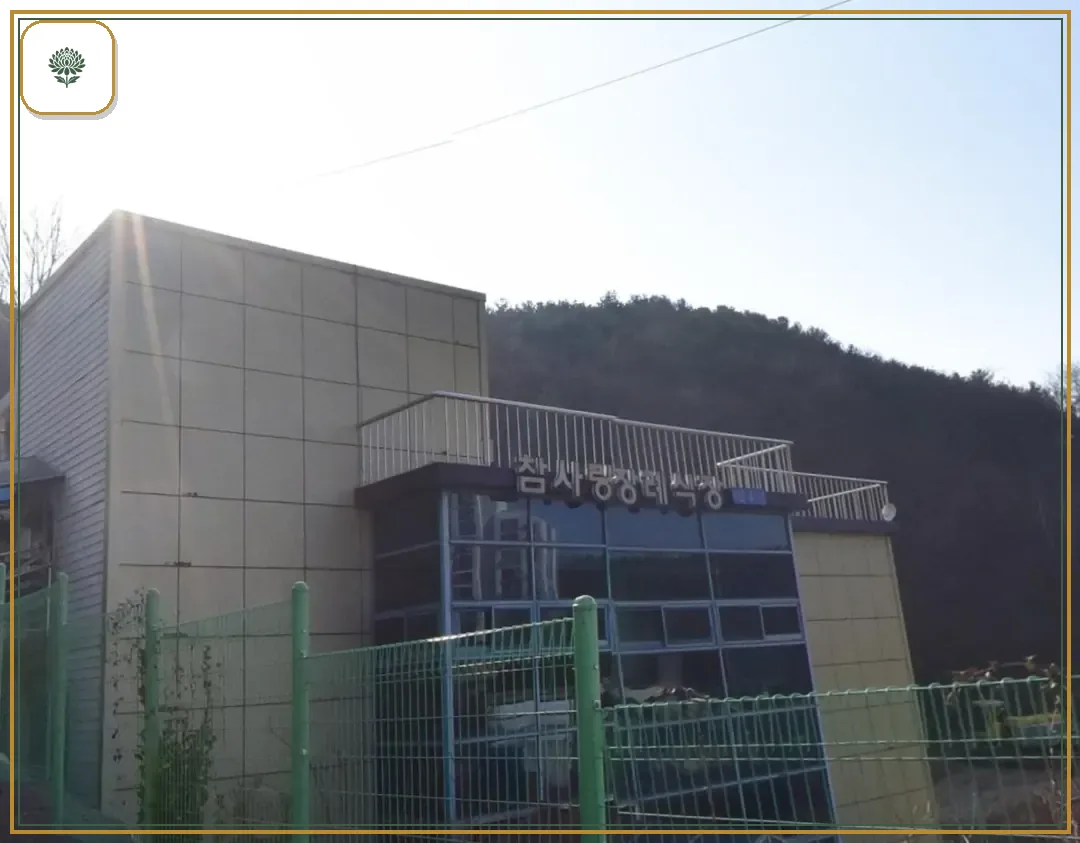 강화군 참사랑장례식장 시설 컷 사진