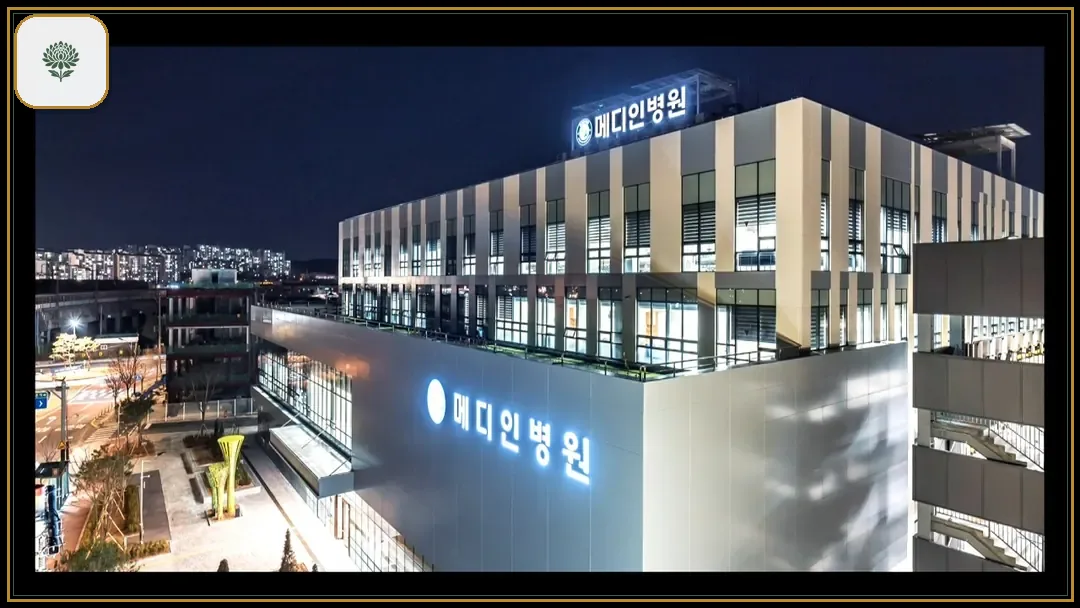 메디인병원장례식장 진입 컷 사진