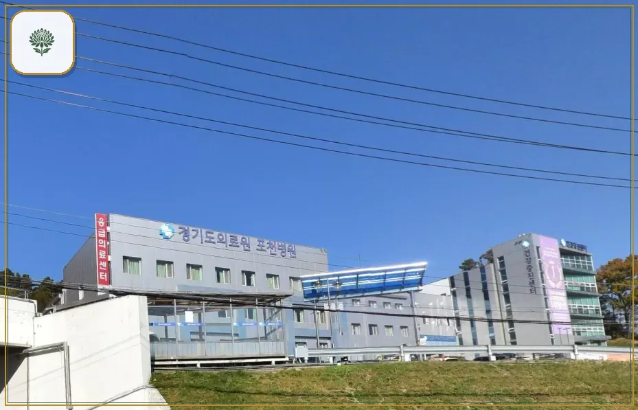 포천의료원장례식장 시설 컷 사진