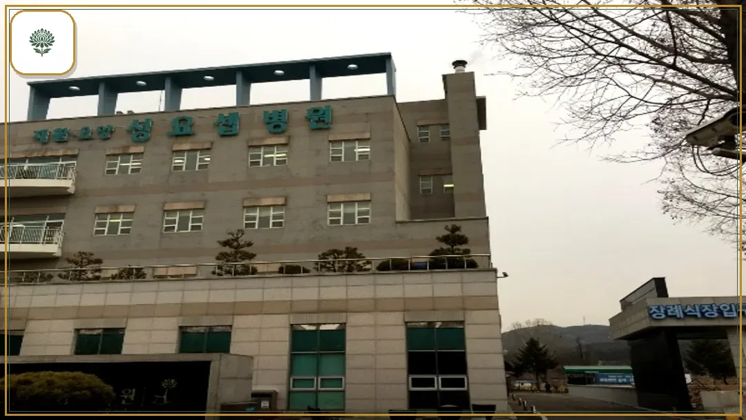 성혜원장례식장 진입 컷 사진