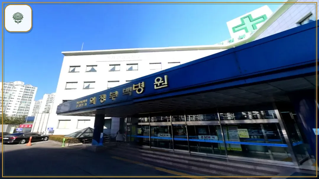 의정부백병원장례식장 진입 컷 사진
