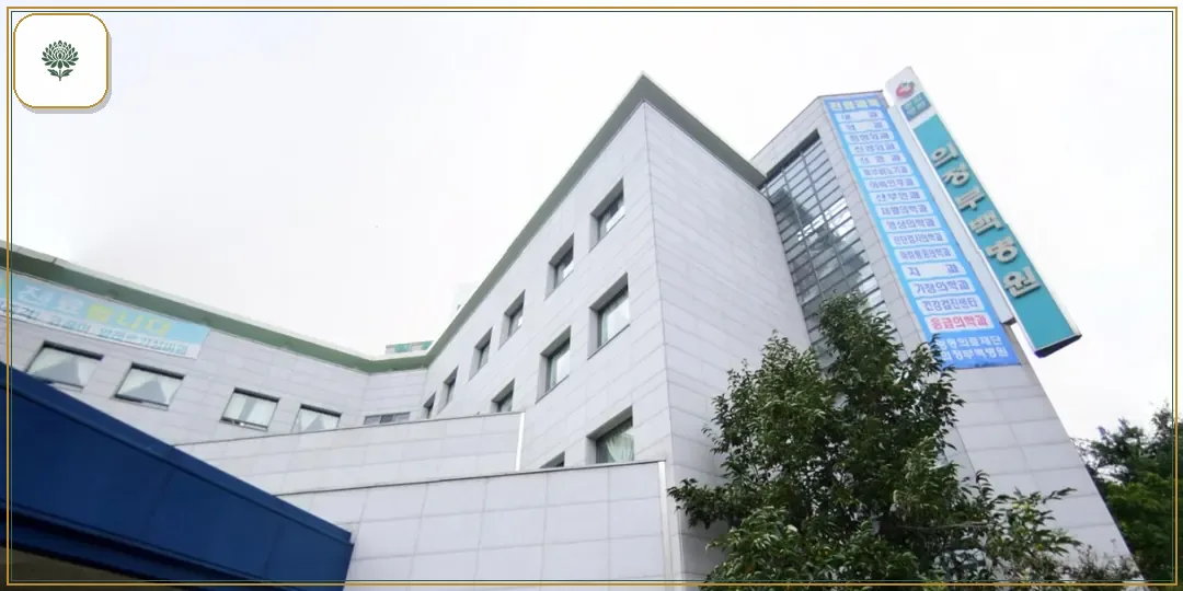 의정부백병원장례식장 시설 컷 사진