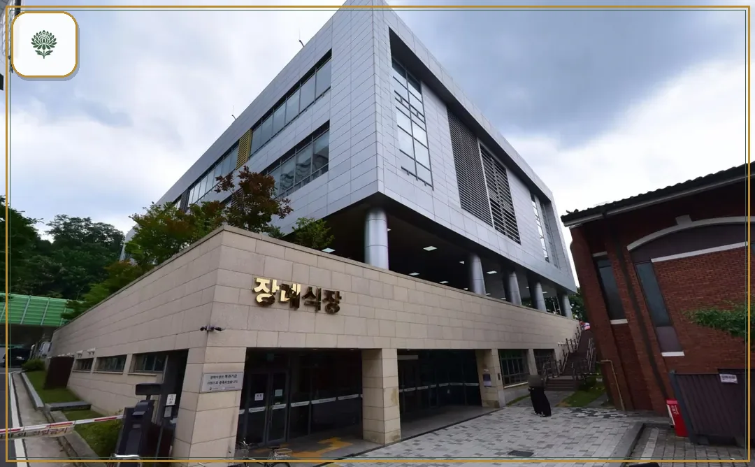 중앙보훈병원장례식장 시설 컷 사진
