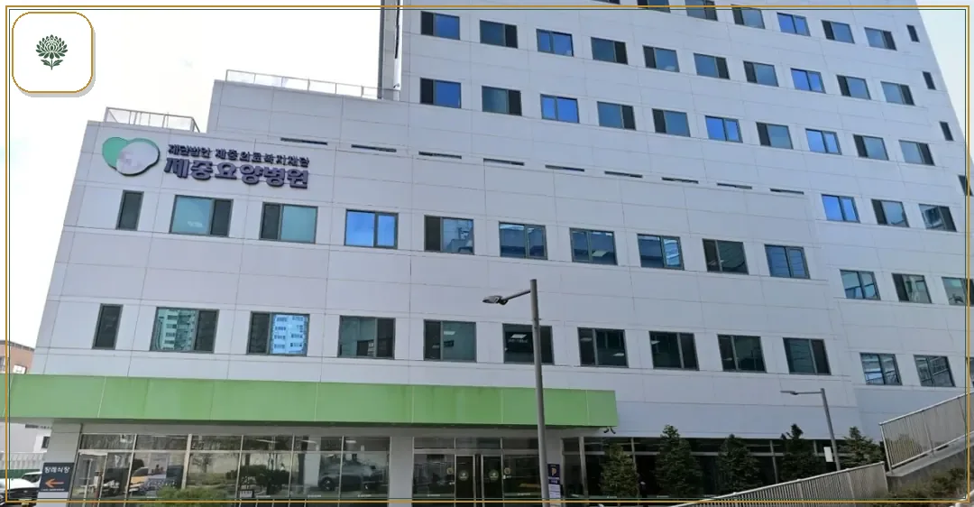 서울제중장례식장 진입 컷 사진