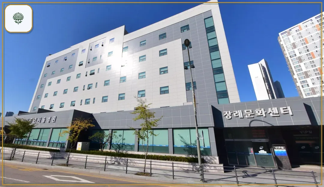 용인서울병원장례식장 진입 컷 사진
