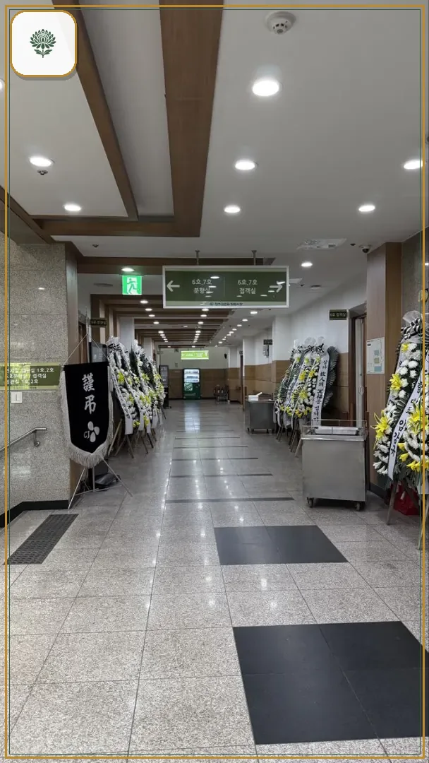 청주의료원장례식장 시설 컷 사진