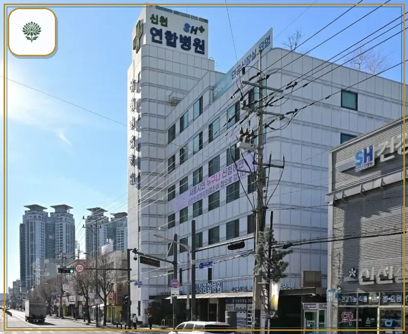 신천연합병원장례식장 시설 컷 사진