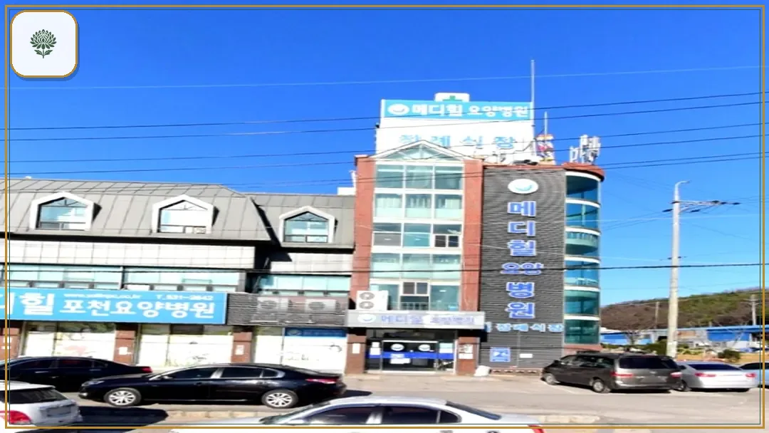 메디힐장례식장 시설 컷 사진
