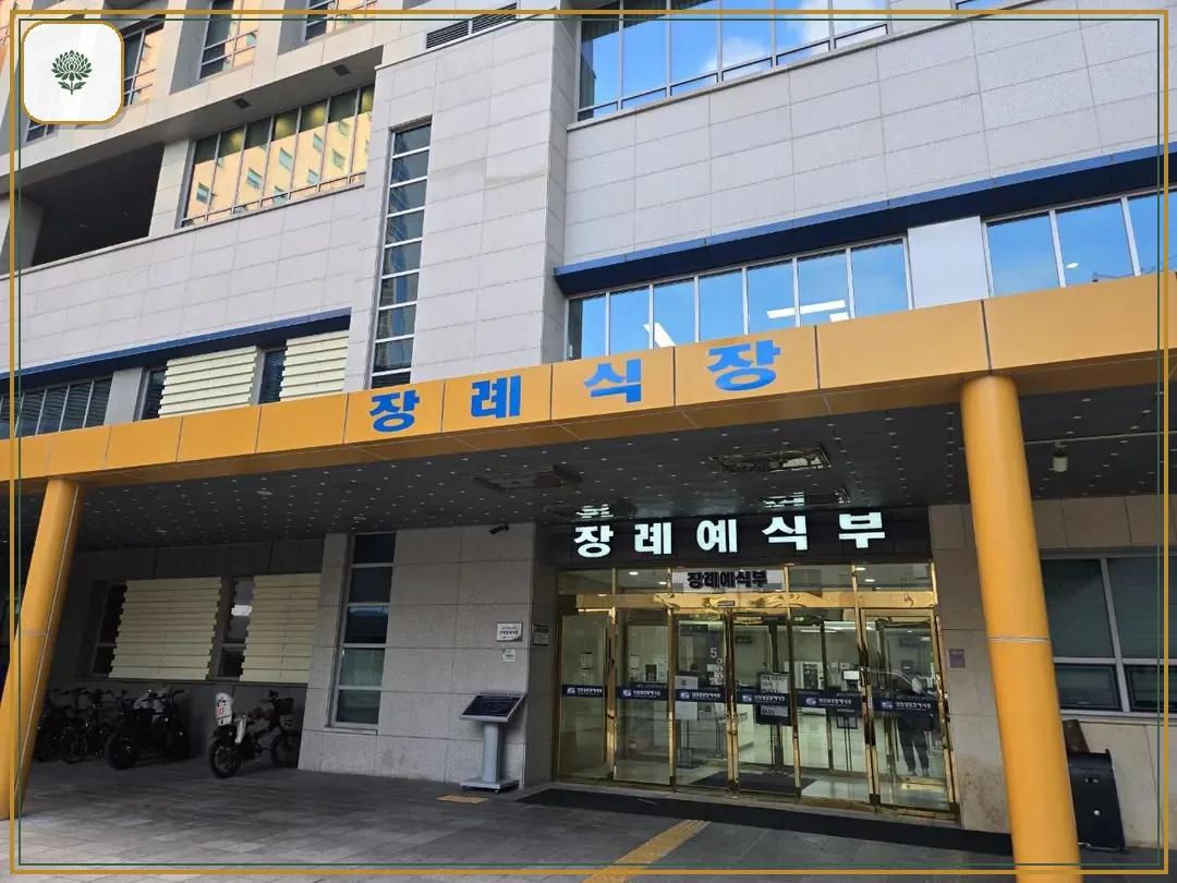 인천성모장례식장 진입 컷 사진