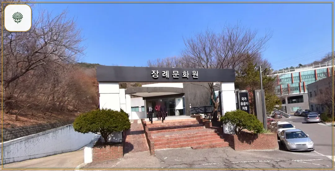 국화향기장례식장 시설 컷 사진