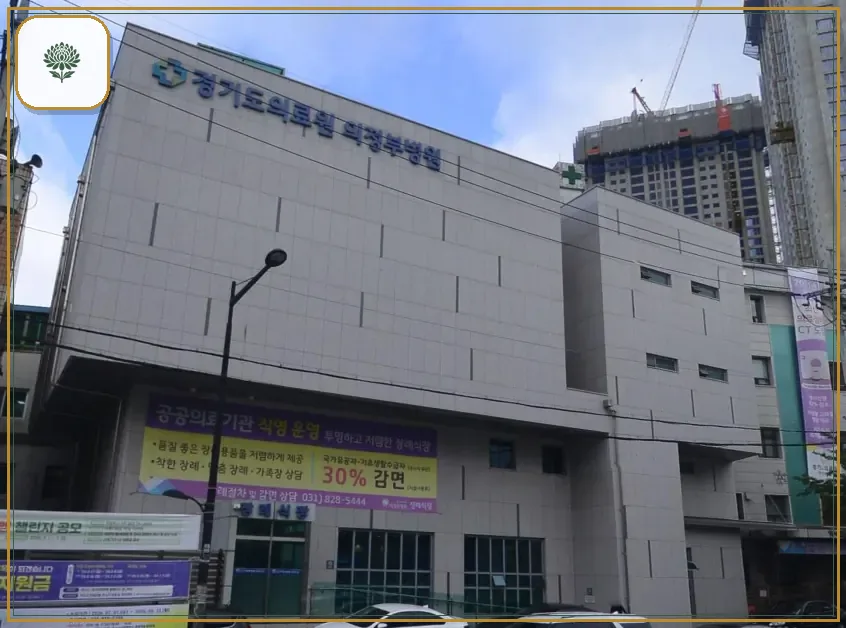 의정부의료원장례식장 진입 컷 사진