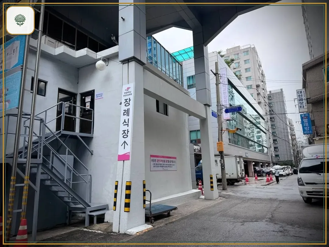한강성심병원장례식장 진입 컷 사진