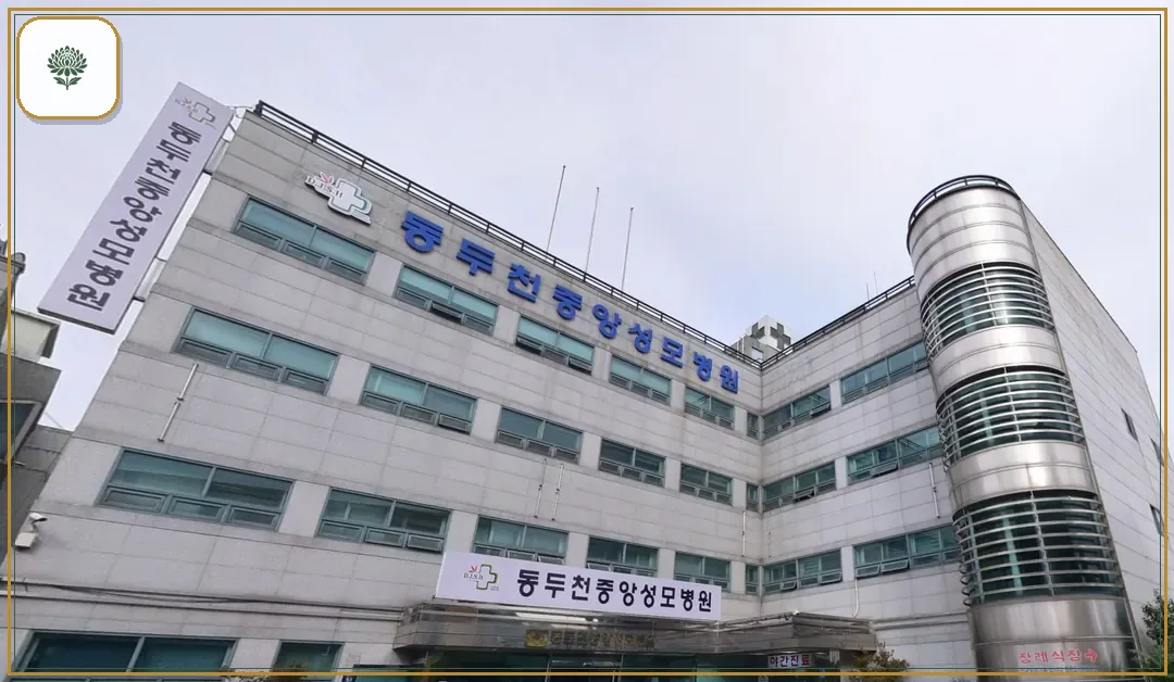 동두천중앙성모장례식장 진입 컷 사진
